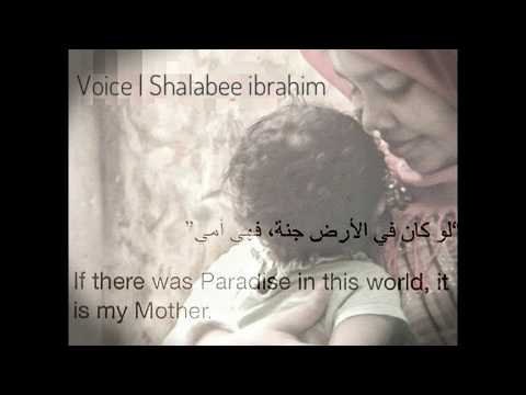 Mamma Thiee Aslee Hiy magey AUDIO