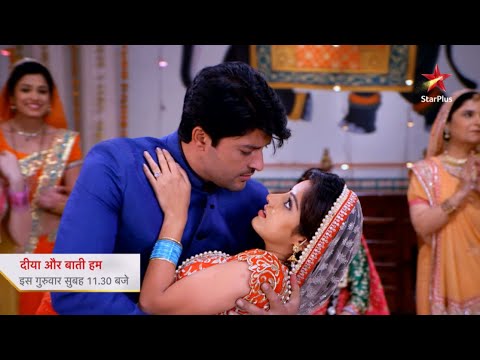 Diya Aur Baati Hum | The loving relationship between Sooraj and Sandhya