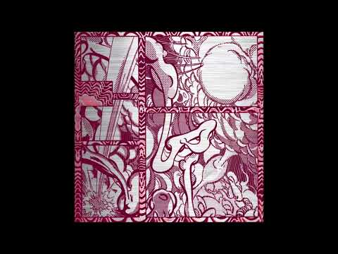 Linkwood - FIREC026 Fresh Gildans - full EP