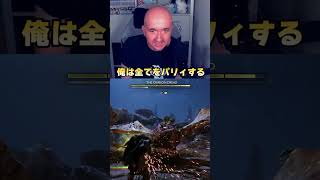 GoWラグナロク初見プレイだったけど全てをパリィしてしまった　#ゴッドオブウォー #ゴッドオブウォーラグナロク #gowragnarok #プリバロン