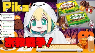 [閒聊] 直播炸湯圓能衝高台V流量嗎？