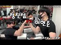 [팔씨름] 팀배틀암 201003 정진섭 vs 이현준 (오른팔)