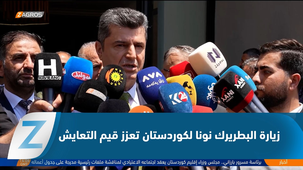 فيديو | محافظ دهوك: زيارة البطريرك مار بولس الثالث نونا تعزز قيم التعايش في إقليم كوردستان