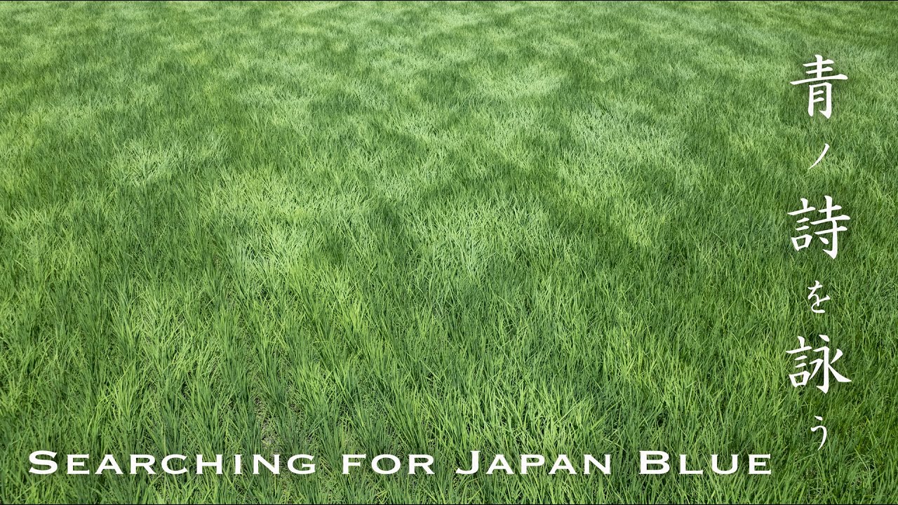 search for Japan Blue - 青ノ詩を詠う