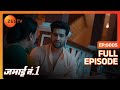 Neel का Interview हुआ Cancel Jamai No 1 Full Ep 5 ZEE TV