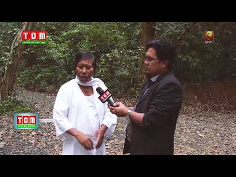 Phayeng Umang gi Matou Tamlasi