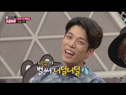 [World Changing Quiz Show] 세바퀴 - Lee Chang min Watch own self Old Picture 20151023