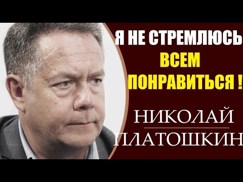 Николай Платошкин: Цыплят надо считать по осени. 10.04.2019