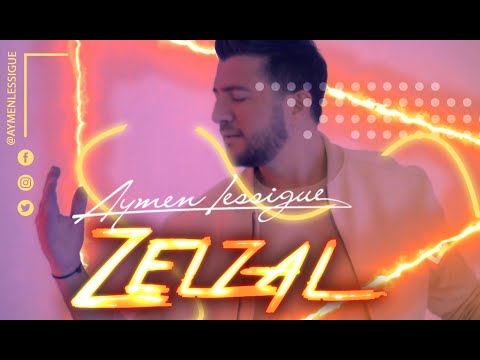زلزال ايمن لسيق