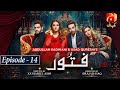 Fitoor  Episode 14 || Wahaj Ali - Hiba Bukhari - Faysal Quraishi || @GeoKahani