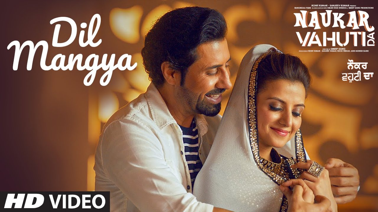 Dil Mangya Lyrics  | Naukar Vahuti Da | Binnu Dhillon | Mannat Noor | Gurmeet Singh