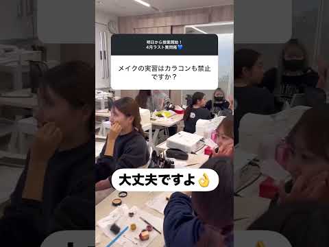 【B&WのQ&A 90】 カラコンは大丈夫？？