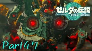 ここが魂の神殿かぁ～(ジェダイ評議会)-ゼルダの伝説 Tears of the Kingdom -part47-