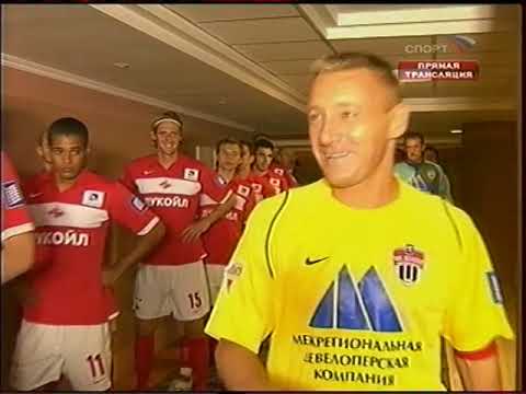29.09.2007 Чемпионат России 25 тур Спартак (Москва) - Химки