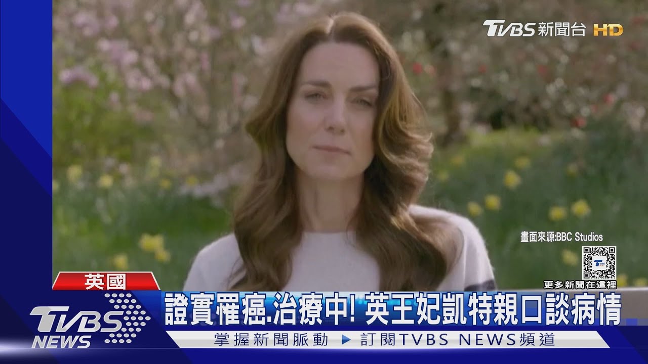 手術後證實罹癌!神隱近2月 英國王妃凱特親口談病情