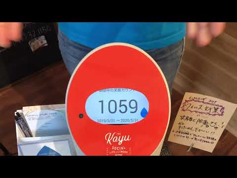 企画構想学科 #emmyWash_Jingle 永住美香さん（こゆ野菜カフェ店長）より