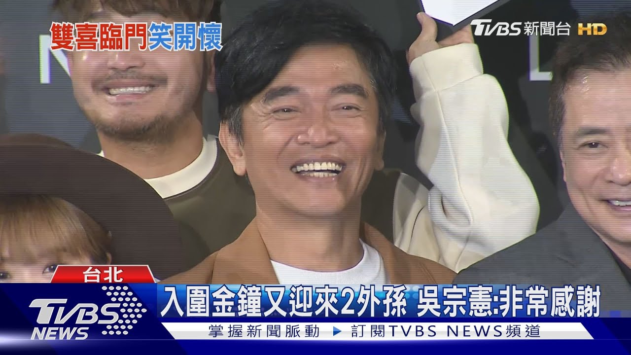 搭檔Lulu遭影射雙面人、KID火鍋店鬧風波! 吳宗憲出聲緩頰