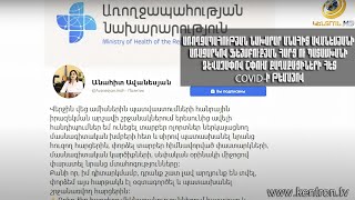 «Որևէ անձի չի պարտադրվում պատվաստվել».նախարարը պատասխանել է օգտատերերի հարցերին