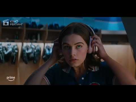Трейлер серіалу «Поза кампусом»