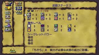 「二人で実況」聖剣伝説LOMリマスター番外編その２