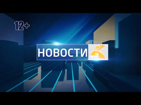 КРИТ-ТВ Чусовой эфир 08/10/2019