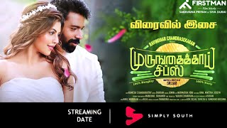 murungakkai chips movie ott release date | shanthanu bhagyaraj | athulya Ravi.