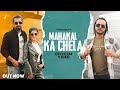 Gyanendra Sardhana - Mahakal Ka Chela - Kiranpal Birampur | Vipin Bhati Ladpura | New Song 2024