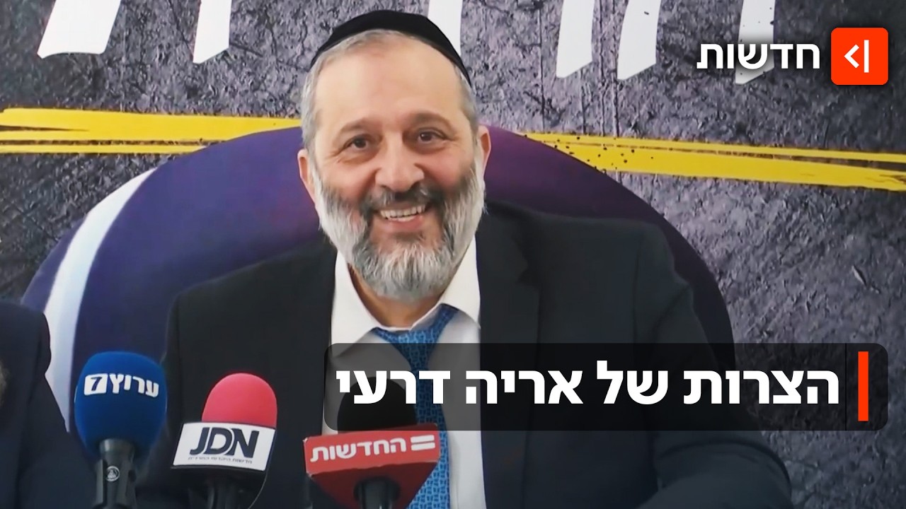 הצרות של דרעי: הקמפיין האישי הבוטה של הספרדים נגד הפוליטיקאי החרדי