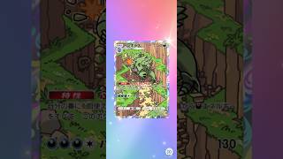 ホウホウパック11連を引く！ #pokemoncards #ポケモンカード #pokemontcg #ポケカ #ポケポケ #ポケモン #pokemon #新パック #shorts