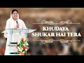 Khudaya Shukar Hai Tera | Ankur Narula Ministry Song | Khambra Church Worship Song