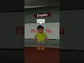 Fli Flai Flu Kumalala Kumalala