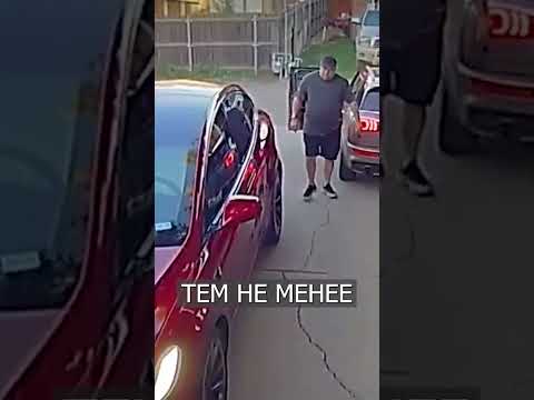 Тесла Сама Открывает Двери и ЗАДЕВАЕТ Другие Машины