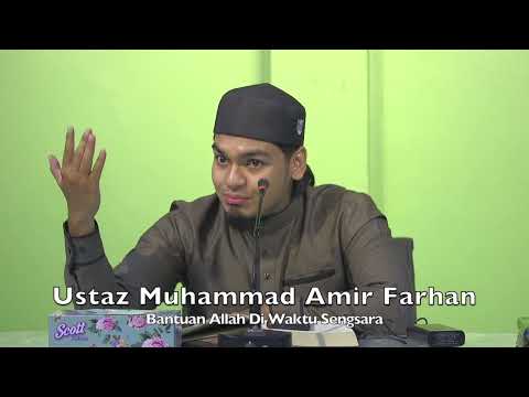 20220827 Ustaz Muhammad Amir Farhan : Bantuan Allah Di Waktu Sengsara