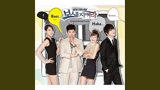 I&#39;ll Protect You (지켜줄게)