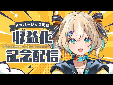 The Everlasting Guilty Crownのサムネイル