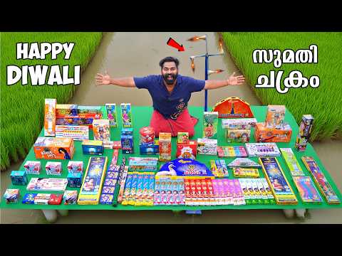 Diwali Special | Should I buy and burst only variety crackers this Diwali | M4 Tech |