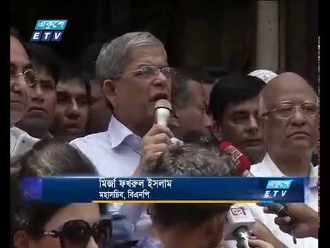 ষড়যন্ত্র করে সরকার নিজেই ফাঁদে পড়েছে: বিএনপি