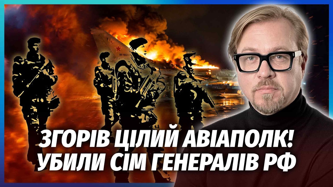 🔴КАТАСТРОФА В ТАГАНРОЗІ! ВИБУХНУЛИ ДВА АРСЕНАЛИ ДРОНІВ. Горить АВІАПАЛЬНЕ. 