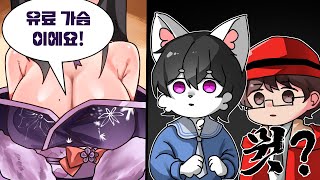 유료 가슴 |  여까 라디오 하이라이트