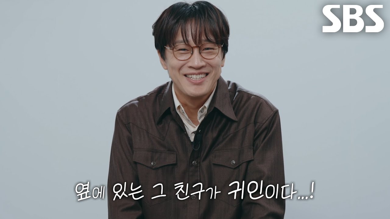[티저] “영원한 짝꿍이 될 것이다” 차태현, 17세의 나에게 보내는 발라드