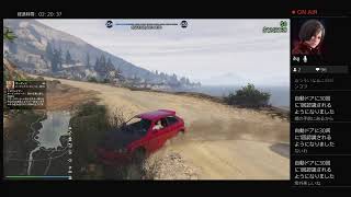 【GTAオンライン】ドライブとかミッションとかとか
