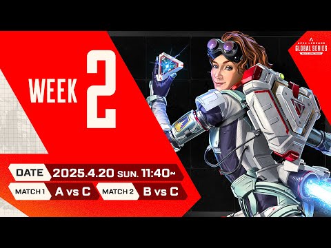 Apex Legends Global Series Year 5：Split 1 【APAC North Pro League Week 2】