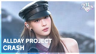 Download lagu CRASH - ALLDAY PROJECT [뮤직뱅크/Music Bank] | KBS 261016 방송 mp3