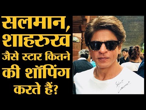download lagu mp3 mp4 Shahrukh Khan T Shirt, download lagu Shahrukh Khan T Shirt gratis, unduh video klip Shahrukh Khan T Shirt