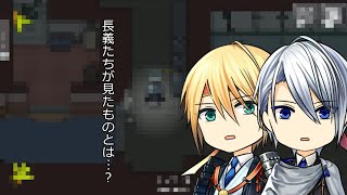 [刀剣乱舞偽実況]長義君は出会っちゃったようです、よ？ [Among us]