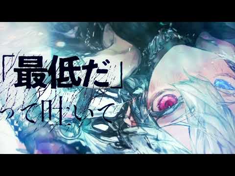 Sennzai - Prologueより。 (Music Video)