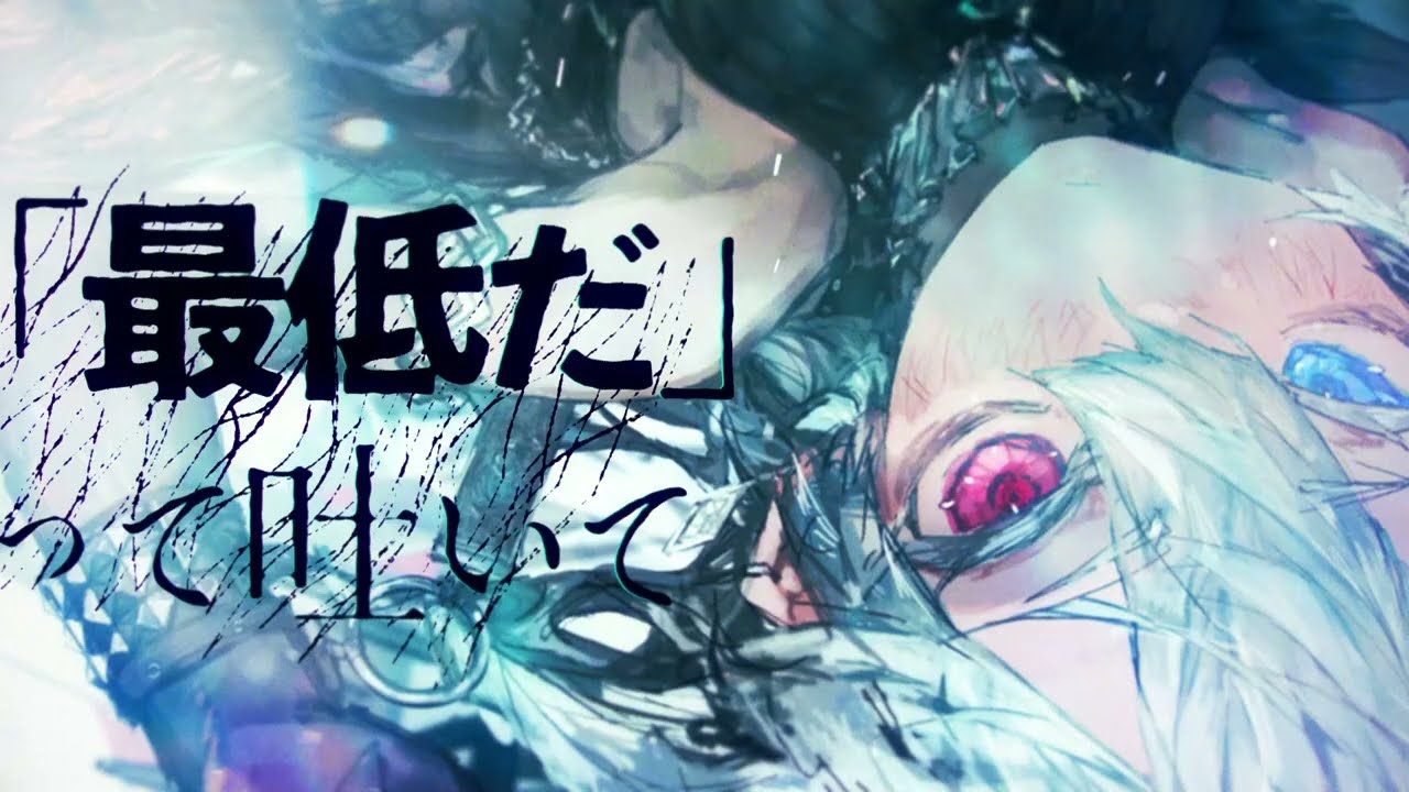 Sennzai - Prologueより。 (Music Video)