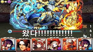 [초월 극한의 투기장 4] 세이나 pt. (Feat. 브라흐마 드래곤)