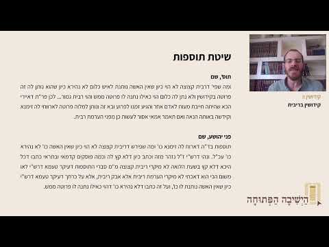 תמונה מקדימה לסרטון