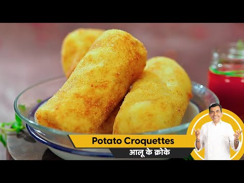 How to make Potato Croquettes | आलू के क्रोके | Potato Recipes | Sanjeev Kapoor Khazana